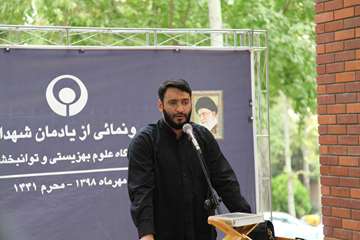 مراسم رونمایی از یادمان شهدای گمنام